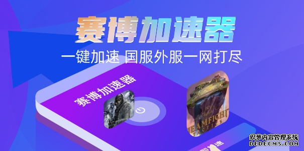 广汽集团一季度累计销量近38万辆 3月在香港销量近2000辆