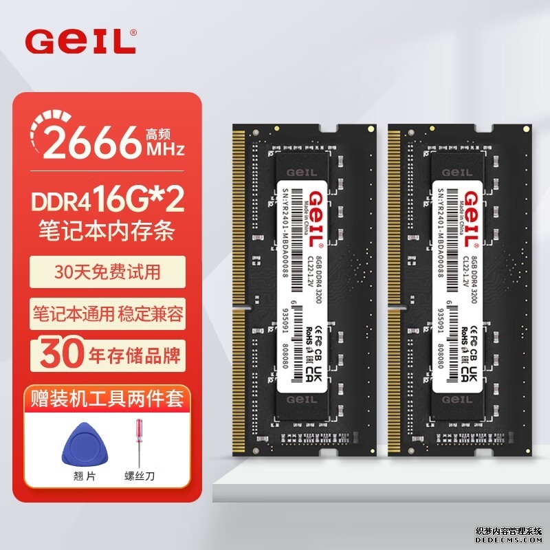 文章索引——驱动之家：您身边的电脑专家